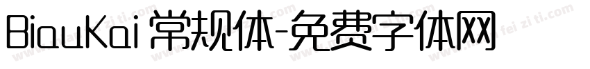 BiauKai 常规体字体转换